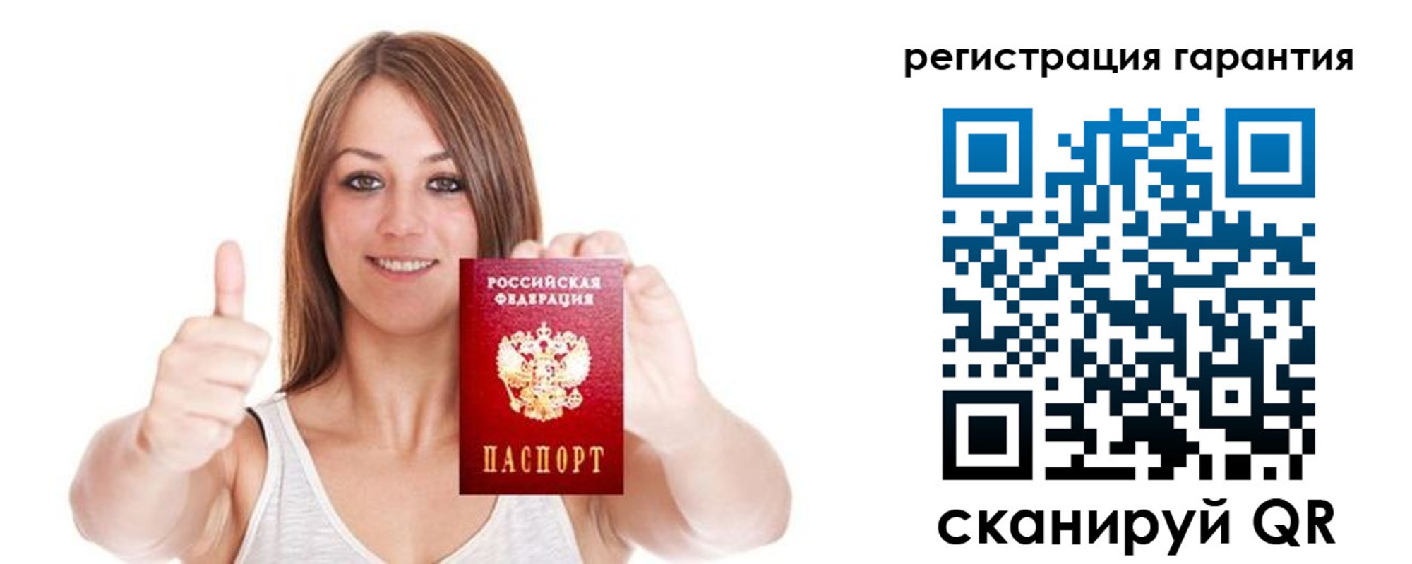 прописка 2025 в Никольском